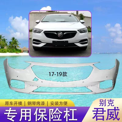 Bumper Bumper 0910 11 12 13