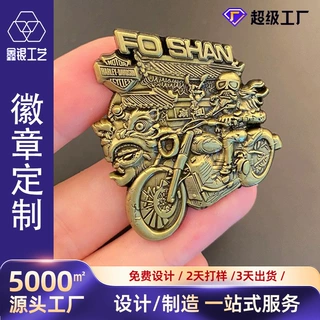 徽章定制 铜扫古奖章 金属帽徽箱包行旅衣服鞋子配件订做复古纪念
