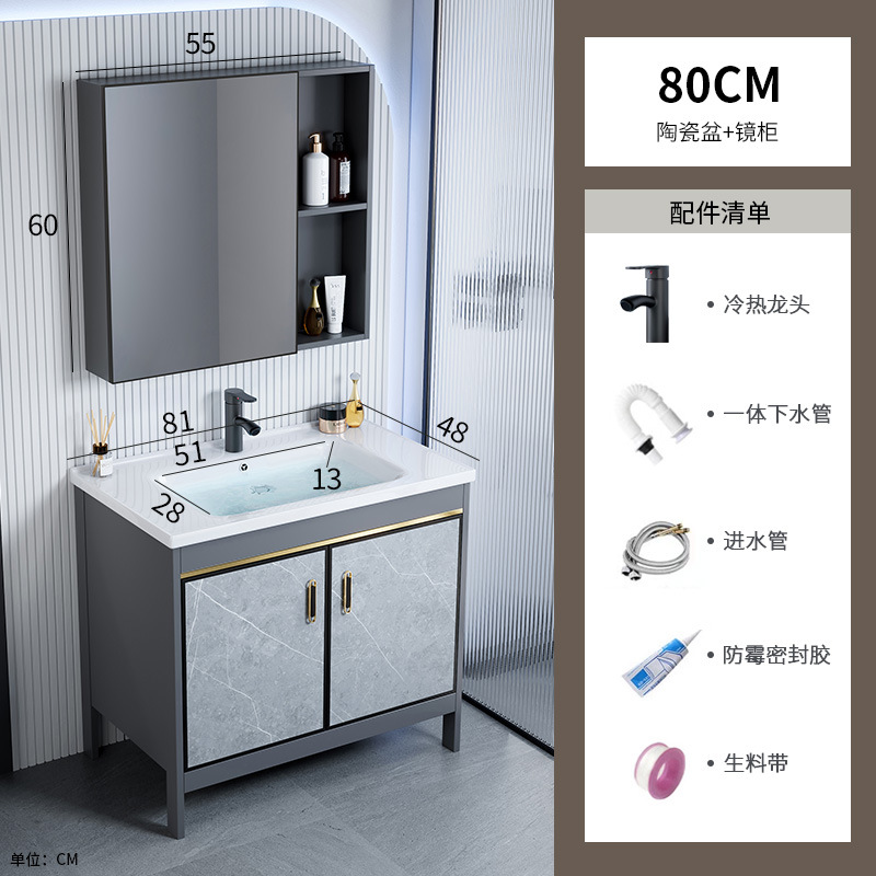 Lavabo doble integrado de cerámica de comercio exterior, lavabo de doble propósito, espacio de piso, armario de baño de aluminio, lavabo de baño, lavabo