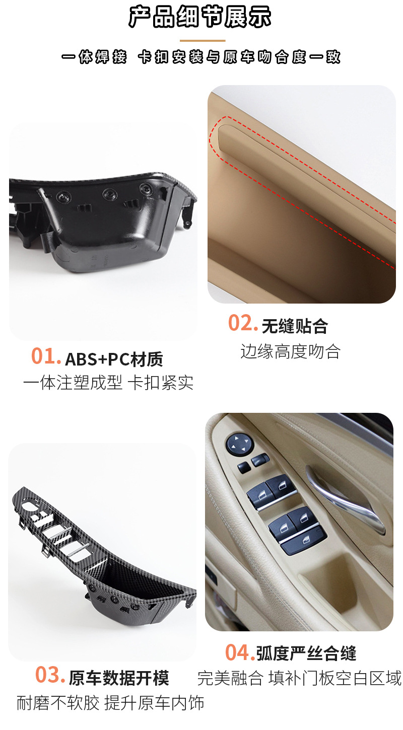 Suitable for BMW 5 series right rudder version inner handle F10 F11 five series right drive door inner handle armrest