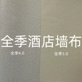 墙布;墙纸胶