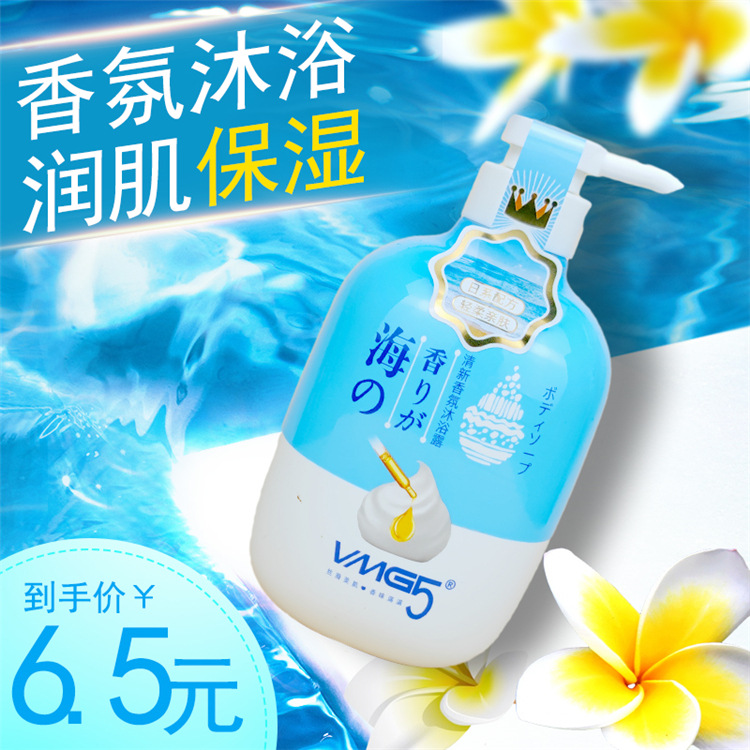 新款香水香氛沐浴露持久留香正品大容量家庭装沐浴液沐浴乳香体