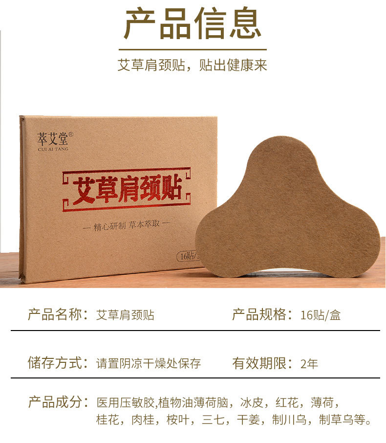 Mugwort Neck Patch Ai Cao Tie Self-Heating Warm Herbal Patch for Neck Shoulder Knee and Lower Back in use