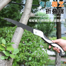 多功能折叠锯锯子锯树65#钢便携户外家用大号伐木园林锯木工锯