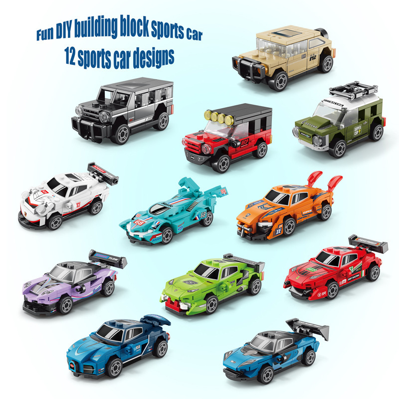 Compatible with Lego Huili function car racing sports car off-road vehicle children's building blocks small particles boy educational toys