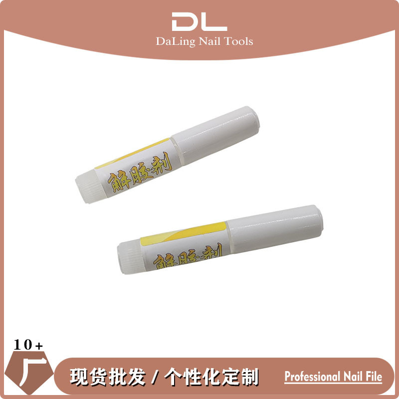 Nail glue degluing agent nail remover glue degluing agent false nail degluing agent 1g packed degluing agent