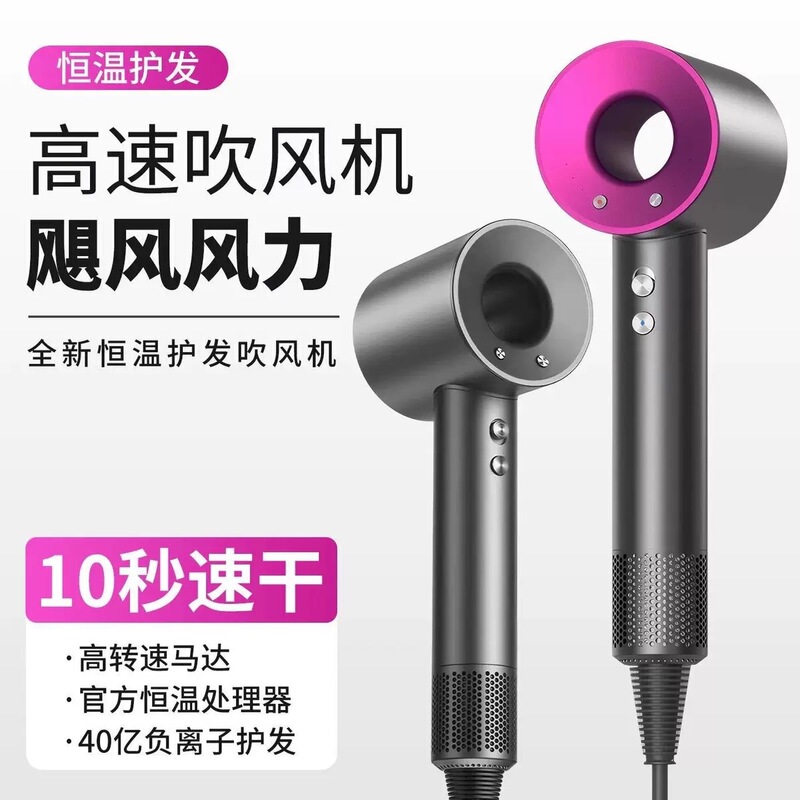 Leafless Hair Dryer, Hair Salon Negative Ion Hair Care, Quick-Drying, Silent, High-Speed Hair Dryer, Hair Dryer, Home Appliance