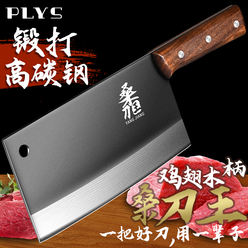 外贸菜刀手工锻打家用老式铁刀厨师锋利切片刀桑刀不礼品代发