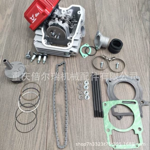 Zongshen orijinal hissələri, CB250RL və CB300RL modelləri üçün, balans mili ilə 4 klapanlı silindr başlığı yığımı