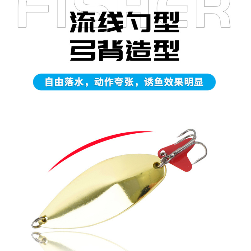 外贸工厂批发柳叶仿生假饵大亮片裸片路亚铁板三本钩亮片路亚饵|undefined