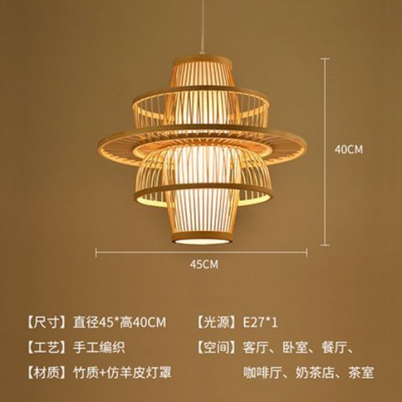 灯笼竹艺吊灯吧台民宿茶室火锅店饭店简约日式餐厅竹编餐饮店枫伦|undefined