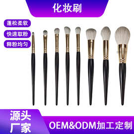 定制化妆神器木制手柄修容散粉刷8支套刷美容工具尼龙软毛刷