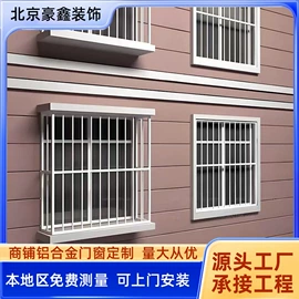 进户门;楼梯及配件;阳光房