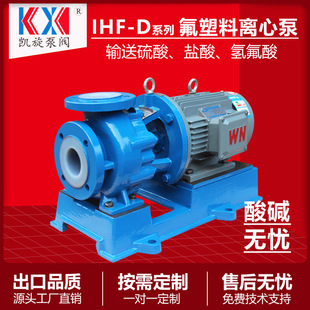 IHF65-50-125(D)�������x�ı� ݔ�������~/�����y/�Ȼ��F ж�ϱ�