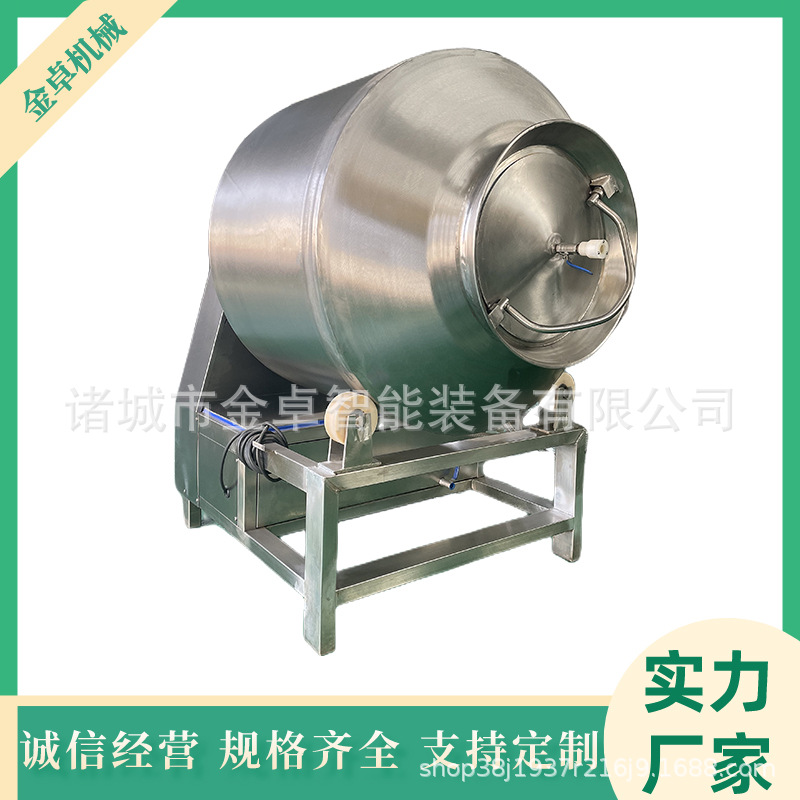 200L真空滚揉机 不锈钢大型肉产品成套腌制设备羊肉串食品级