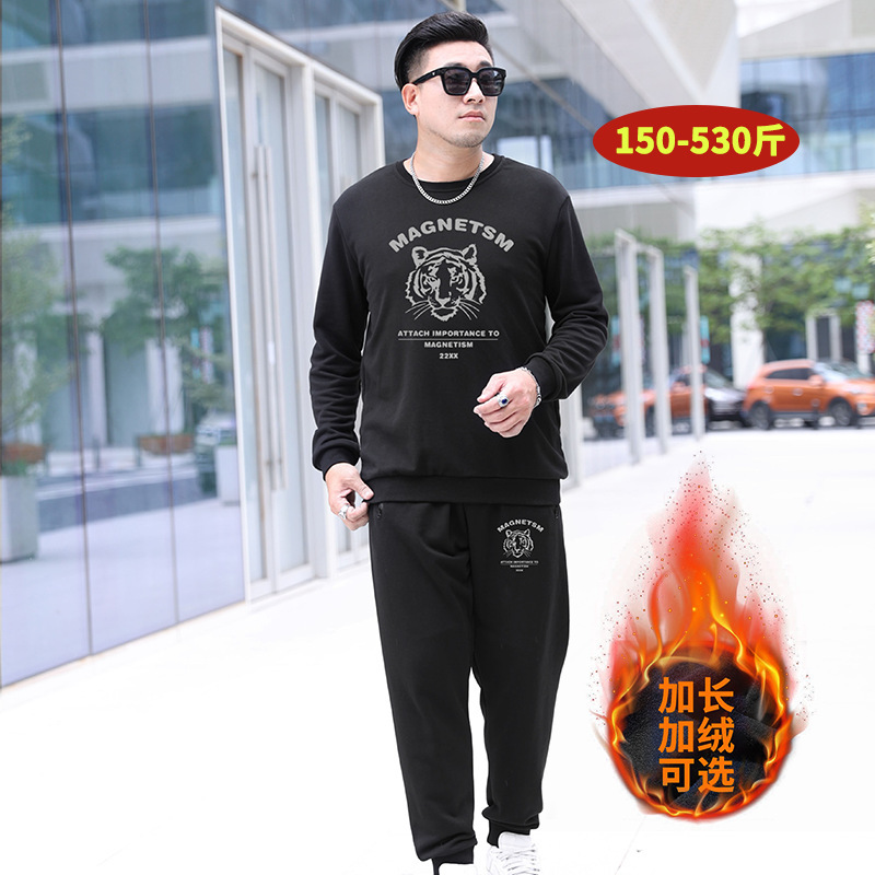DW1069-DK2069 extra large size 400kg sports cotton tall lengthened suit fat sweater pants