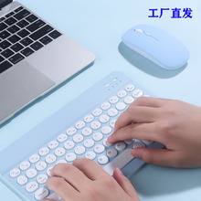 适用小米苹果ipad平板蓝牙秒控键盘鼠标充电彩色圆帽静音手机键盘