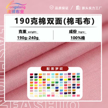 190��ȫ���p�沼40֧�����p����ë������ᘿ���ůT�����ᘿ�����