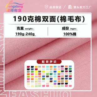 190��ȫ���p�沼40֧�����p����ë������ᘿ���ůT�����ᘿ�����