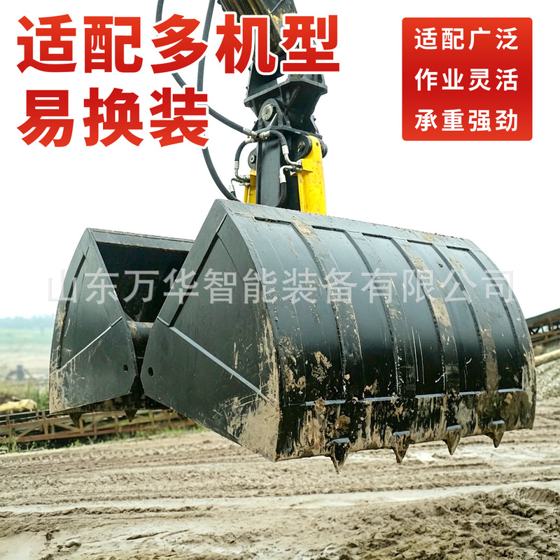 Excavator Shell Bucket, Excavator Double-Flap Sand Grab Bucket, Loading and Unloading Attachment, River Dredging Excavator Shell Bucket Excavator Shell Bucket, Excavator Double-Flap Sand Grab Bucket, Loading and Unloading Attachment, River Dredging Excavator Shell Bucket