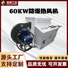 �������L�C 60KW�L��ʽ�՚�ӟ��� ���I�������L�C 늼ӟ��O��