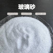 优质玻璃砂道路反光多种规格研磨材料喷砂机专用玻璃砂厂家供应