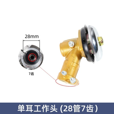 Lawn mower working head, gasoline | Otbiçən başlıqları - single-ear-28-tube-7-tooth-painted-color-random