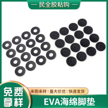 ��ճEVA���������_�| �����Ҿߺ��d���Ή|Ȧ ��ɫ�A����ĭ���o�|