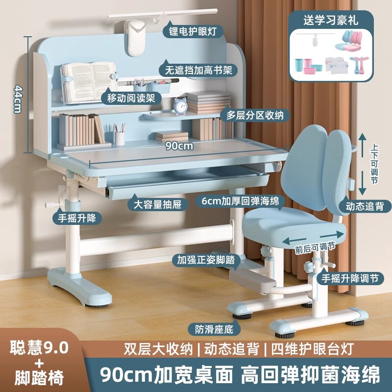 新しい子供用無垢材学習テーブル小中学生昇降式ライティングデスク家庭用多機能人間工学に基づいたテーブルと椅子|undefined