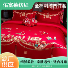 ȫ������ʽ��c�����״�t�̽����P�Y������ļ����p�ݴ�����Ʒ