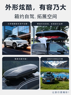 Car Roof Luggage Box, Large Capacity Suv Roof Box, Mpv Universal Ultra-Thin Travel Box, Car Luggage Rack