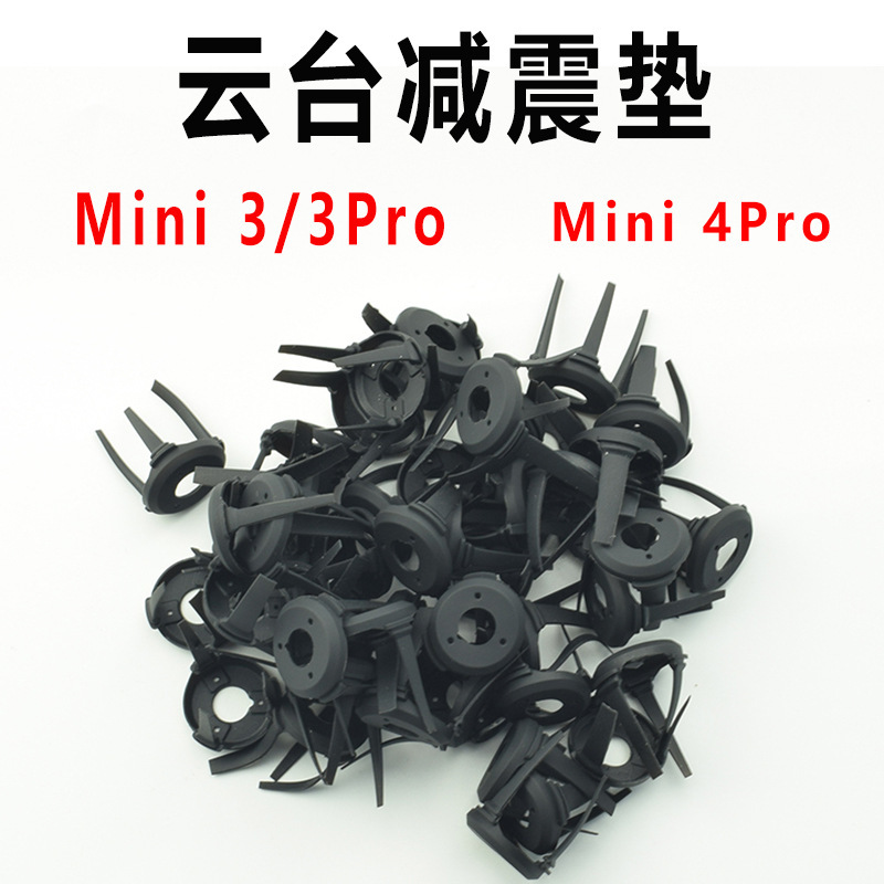 Suitable for Dji Dji Mini3/3Pro Gimbal Shock-Absorbing Ball Mini4Pro Camera Shock-Absorbing Ball Gimbal Accessories Suitable for Dji Dji Mini3/3Pro Gimbal Shock-Absorbing Ball Mini4Pro Camera Shock-Absorbing Ball Gimbal Accessories