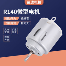 R140������΢��늙C ����b��܇����R�_ 늄���ˢֱ��С늙C���l