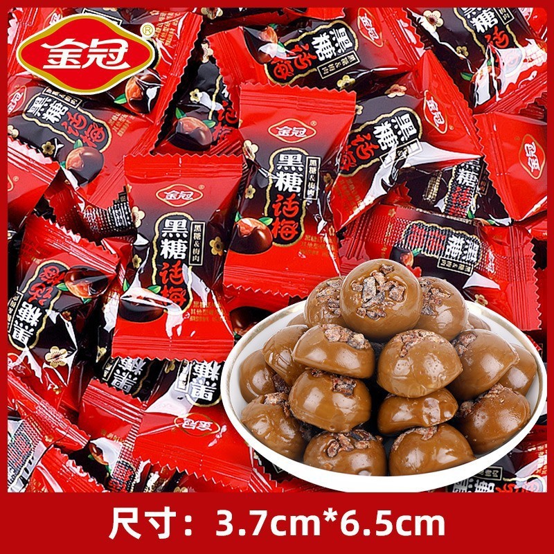 골든 크라운 블랙 슈가 매화 468g (약 70 장)