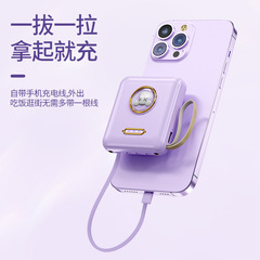 Cartoon mini built-in corded power bank 20000 mAh large capacity portable power bank gift printed LOGO