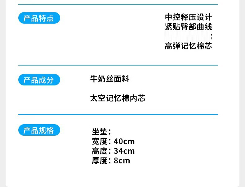 Cross-Border Wholesale Seat Cushion for Office Long Sitting, Breathable Car Seat Cushion for Waist Protection and Buttocks Shaping, Memory Foam Buttocks Shaping Cushion