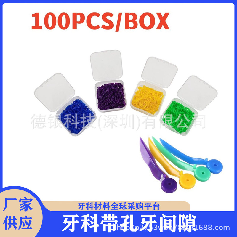 Dental Materials, Interdental Wedges with Holes, Colorful Plastic, XS S m L, 100 Pieces/Box