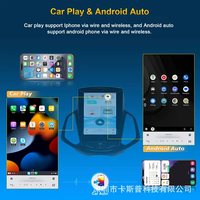 Navigation Android System – Yibo Other Automotive Communications