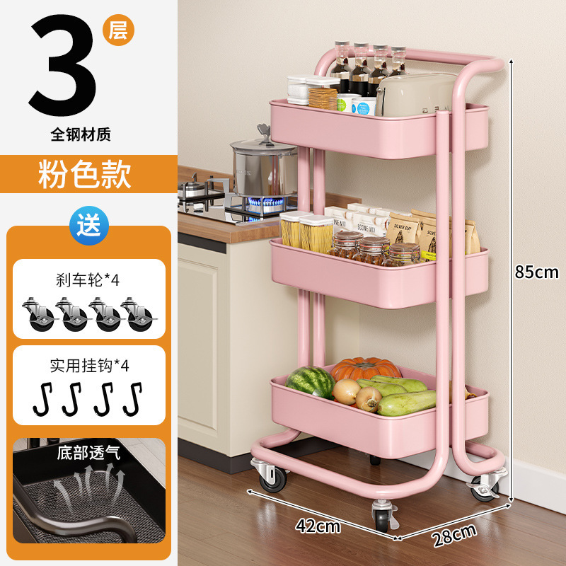 Estante para carro de cocina, canasta de frutas y verduras, canasta de almacenamiento móvil multicapa, estante de almacenamiento para bocadillos