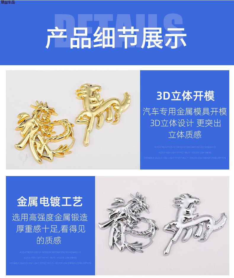 Car Personalized Electric Motorcycle Metal Car Sticker Dragon Totem Decoration 3D Three-Dimensional Body Side Emblem Rear Emblem Sticker