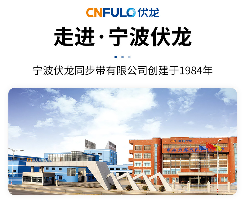 Automotive timing belt, rubber single-sided and double-sided transmission belt, generator timing belt, Volong automotive timing belt
