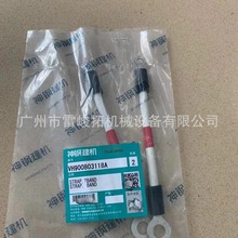 �ھ�C�b�d�C���̙Cе���VH900803118A���|