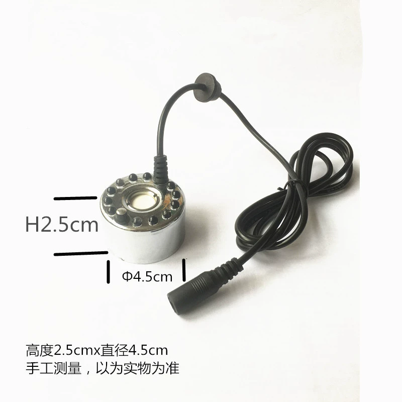 [厂家直销超声波雾化头LED创意水族喷雾器彩灯增湿器假山流水配件]