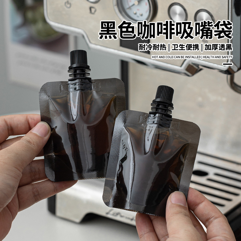 Coffee liquid packaging fresh-keeping bag small capacity suction nozzle bag milk tea shop commercial disposable leak-proof liquid packaging bag Coffee liquid packaging fresh-keeping bag small capacity suction nozzle bag milk tea shop commercial disposable leak-proof liquid packaging bag