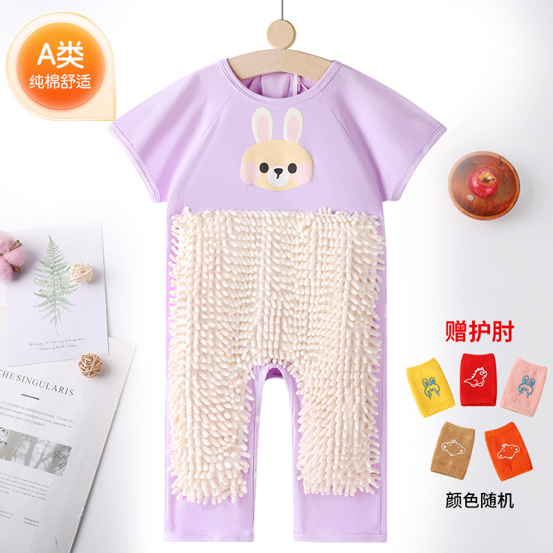 紫罗兰短袖 / 80cm