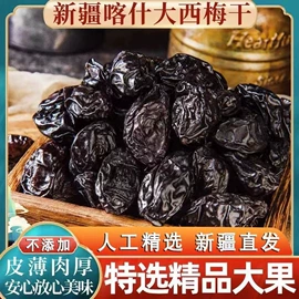 代用/养生茶;传统糕点;其他冲调饮品