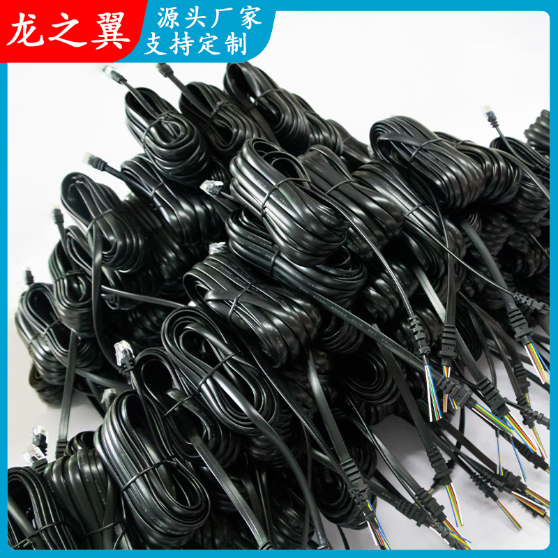 20251 28AWG6C黑色电话线RJ116P4C汽车雷达解调器5米电话线阻燃