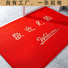 ͬ�\�gӭ���R�T�|�����M�T��̺logo����؉|�T�ڽzȦ��ˮ�_�|