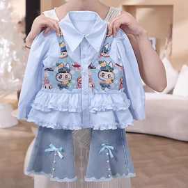 女童拉布布套装春秋2025新款儿童洋气假两件衬衫秋季女孩微喇叭裤