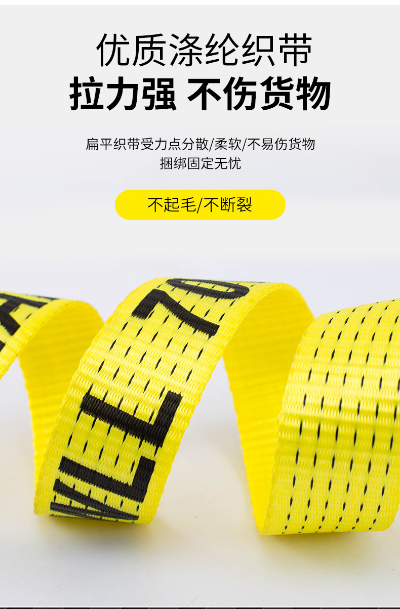 Cargo Tie-Down Straps, Truck Tensioners, Aircraft Strap Ratchet Tensioners, Quick-Tightening Fastening Straps, Ropes for Vehicles